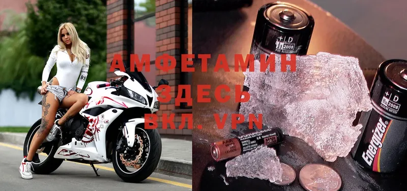 hydra онион  где найти   Красный Холм  Amphetamine Premium 