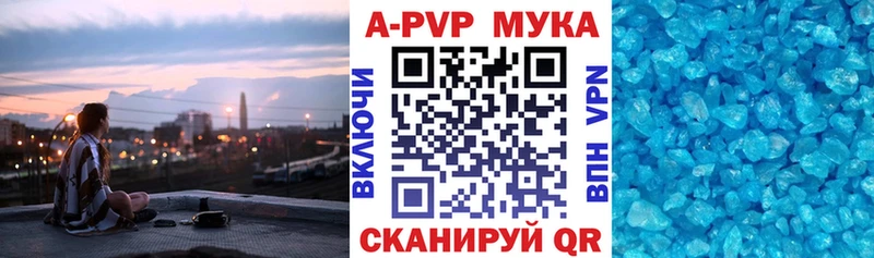 mega ССЫЛКА  Красный Холм  А ПВП СК КРИС 