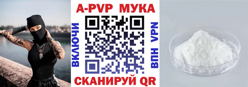 A-PVP СК КРИС Красный Холм