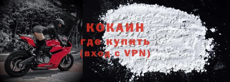 хочу   мориарти телеграм  OMG как зайти  Cocaine Колумбийский  Красный Холм 