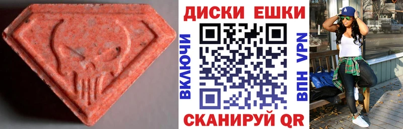 Ecstasy Punisher  гидра вход  Красный Холм 
