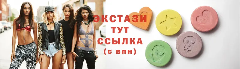 Ecstasy VHQ  цены   Красный Холм 