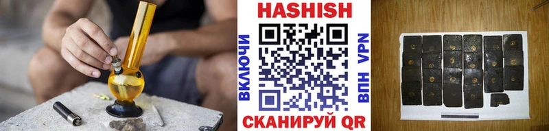 ГАШ хэш  мега ONION  Красный Холм 