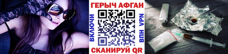 цена наркотик  Красный Холм  ГЕРОИН герыч 