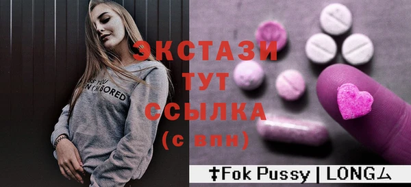 соль ск Новодвинск