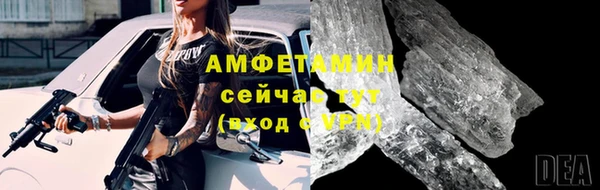 мефедрон Вяземский