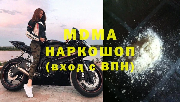 mdpv Новозыбков