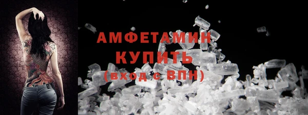 mdpv Новозыбков