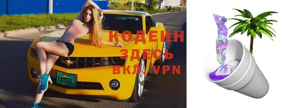 соль курить ск Новокубанск