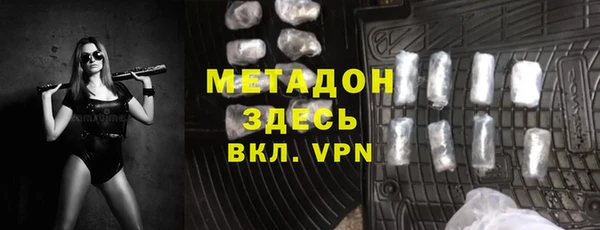 трава Нефтекумск