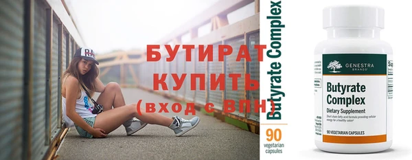 соль ск Новодвинск