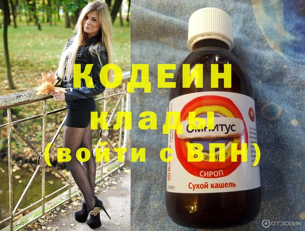 spice Усолье-Сибирское