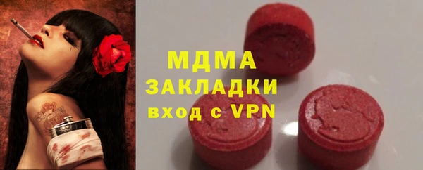 соль ск Новодвинск