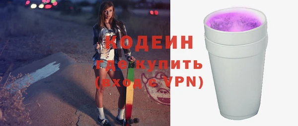mdpv Новозыбков
