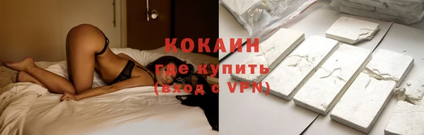 соль курить ск Новокубанск