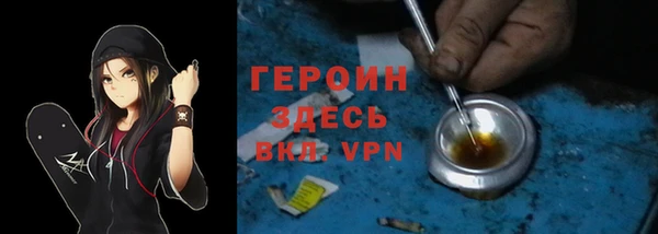 соль курить ск Новокубанск