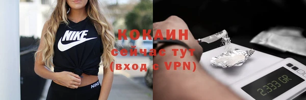 метамфетамин Вязники