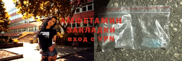 соль курить ск Новокубанск