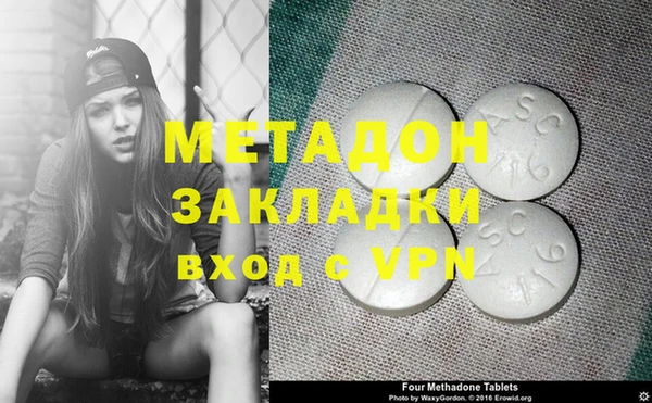 mdpv Новозыбков