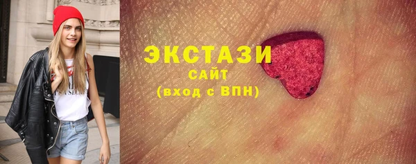 MESCALINE Сосновоборск