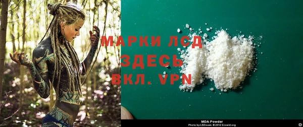 mdpv Новозыбков