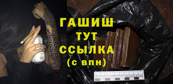 mdpv Новозыбков