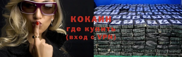 соль курить ск Новокубанск