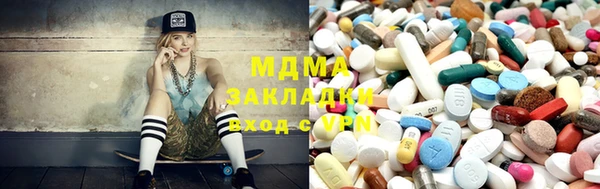 mdpv Новозыбков