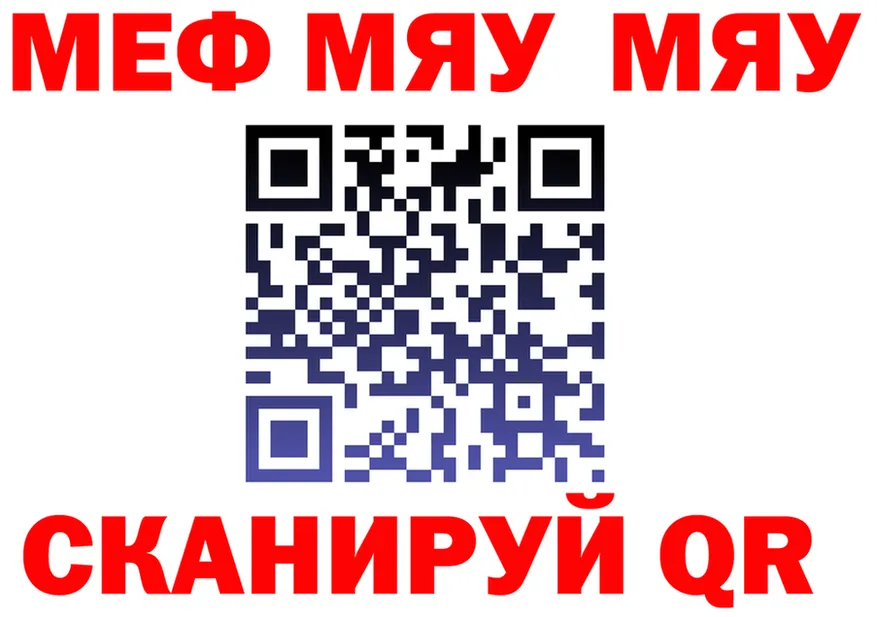 A PVP СК КРИС ТОР площадка МЕГА Красный Холм