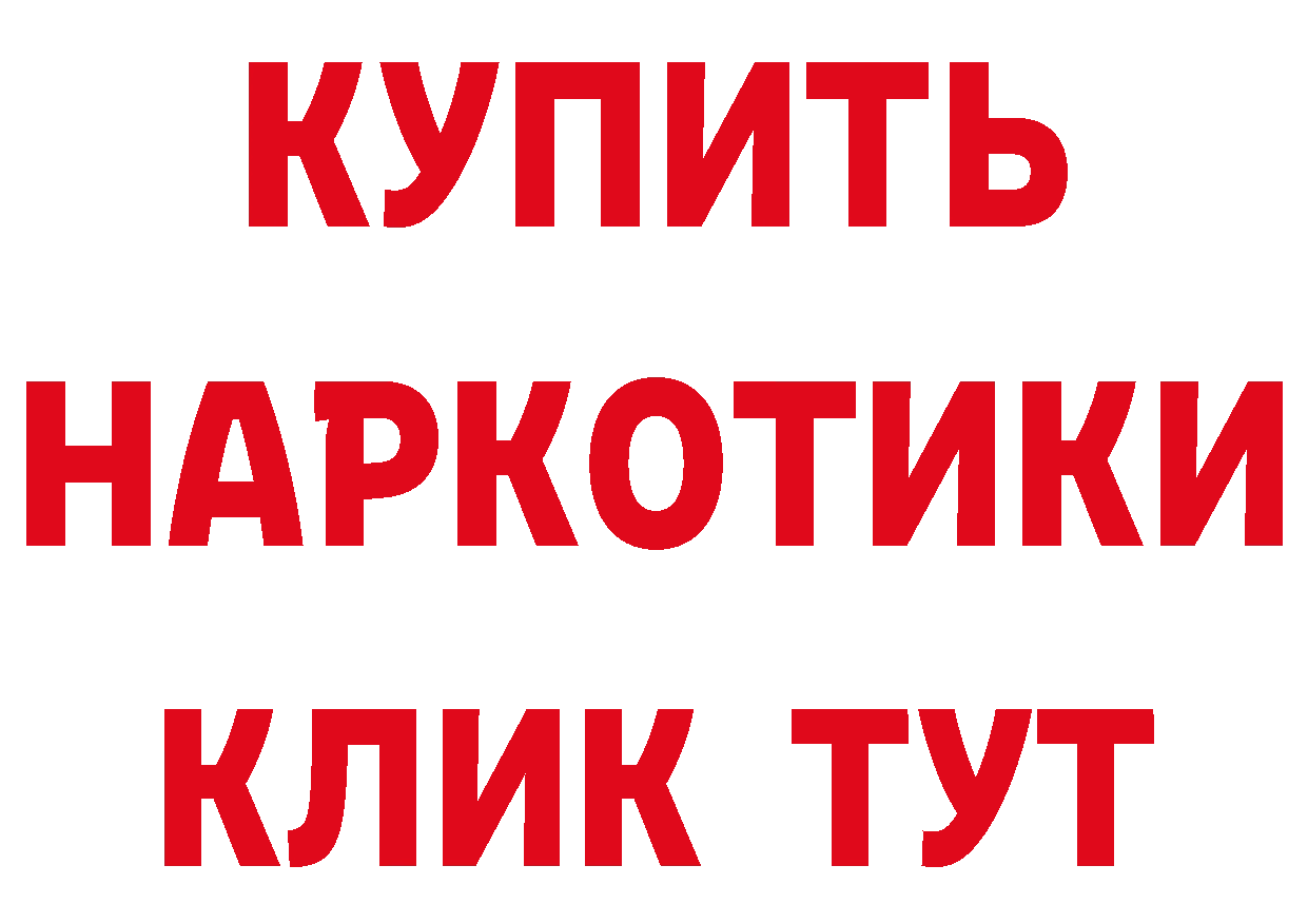 АМФЕТАМИН VHQ зеркало дарк нет МЕГА Красный Холм