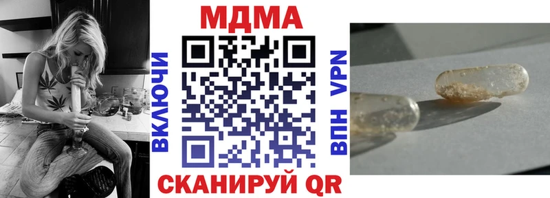darknet наркотические препараты  магазин продажи   МЕГА вход  Красный Холм  MDMA crystal 