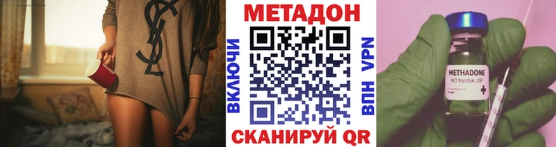 даркнет сайт  Красный Холм  omg маркетплейс  дарк нет какой сайт  Метадон кристалл 