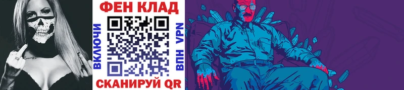 Метамфетамин винт  Красный Холм 