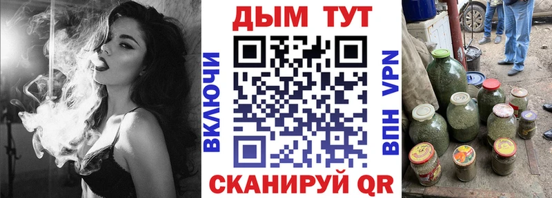 что такое   Красный Холм  Марихуана конопля 